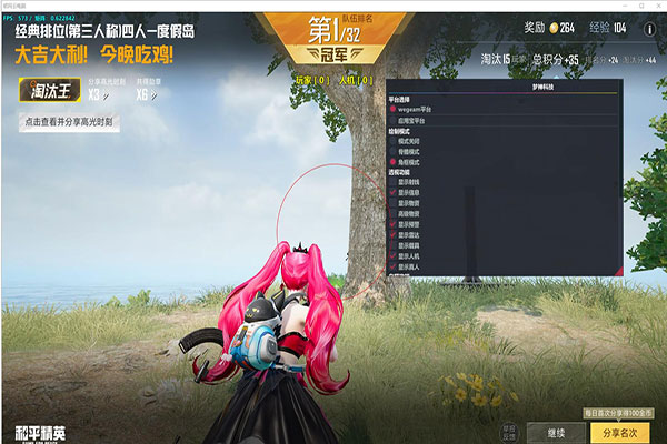 CF全能型辅助软件效果